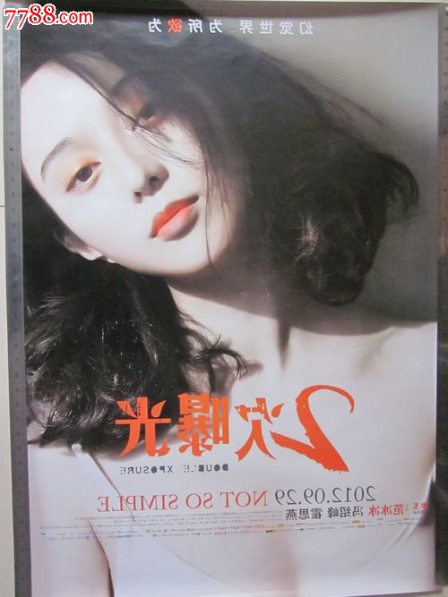 斯特灵大学文凭毕业证成绩认证